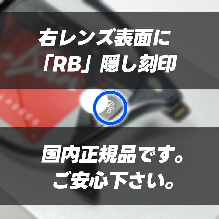 【RB4259F-60187】レイバン サングラス アジアン ライトグレー