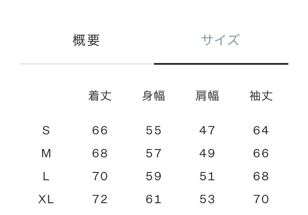 THE NORTH FACE アコンカグア　ジャケット ND92451 BK