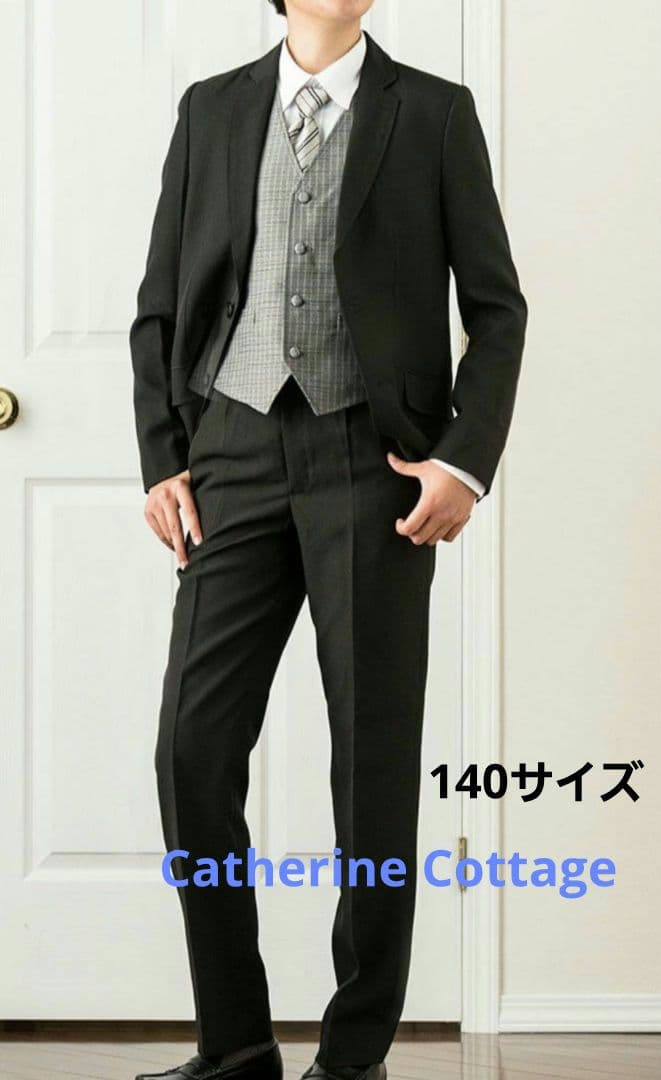 キャサリンコテージ 男の子 140 フォーマル スーツ 卒業式 黒 ★美品★