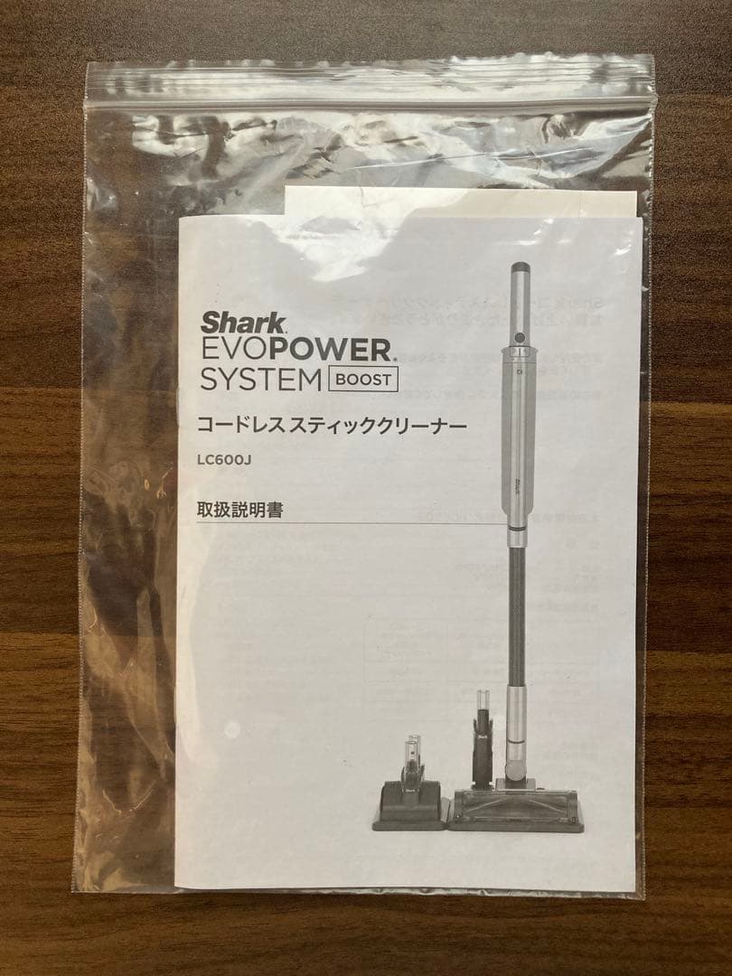 Shark EVOPOWER SYSTEM BOOST 本体