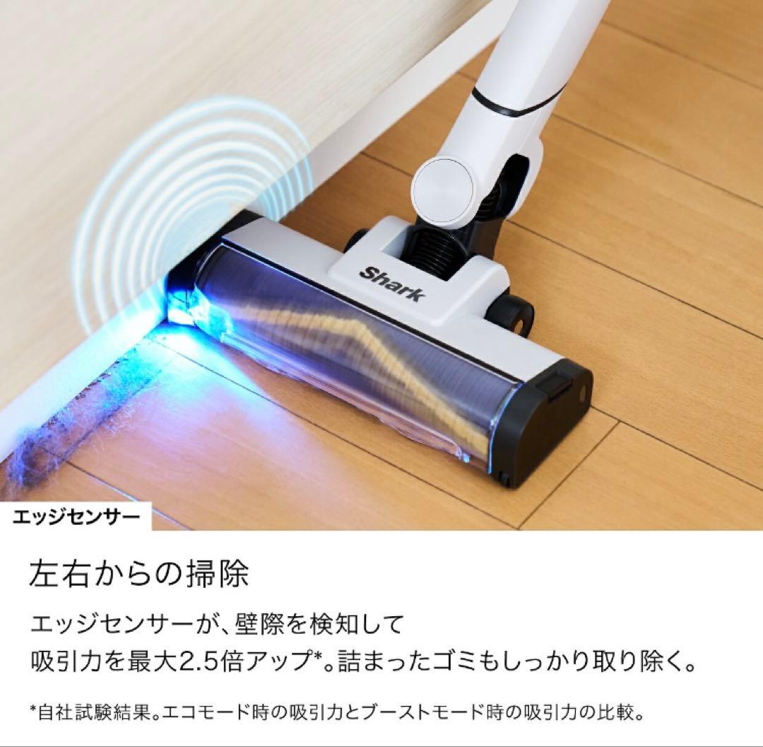 Shark EVOPOWER SYSTEM BOOST 本体