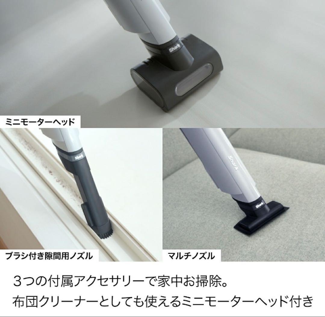 Shark EVOPOWER SYSTEM BOOST 本体