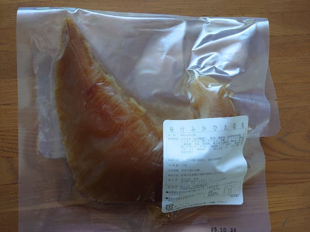 銀座和光 厳選ふかひれ姿煮