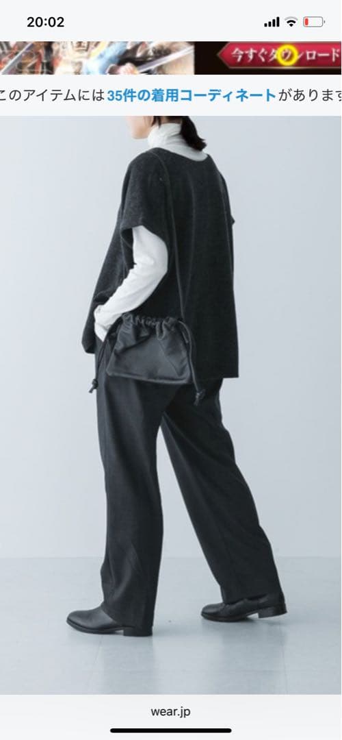 かぐれ　ラムウールワイドニットベスト　kagure