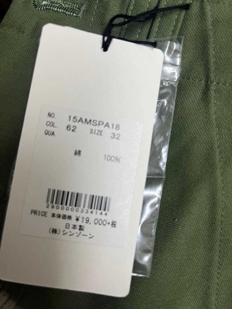 THE SHINZONEベイカーパンツ