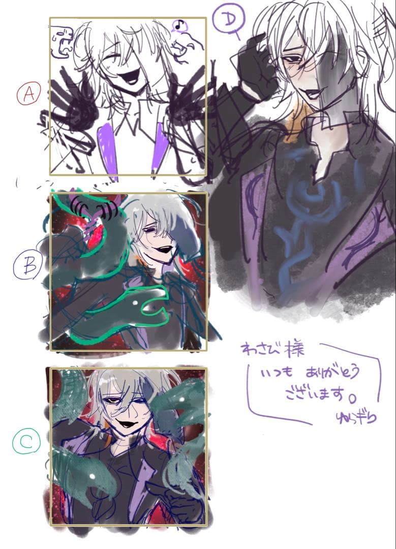 わさびページ／イラスト色紙2枚セット