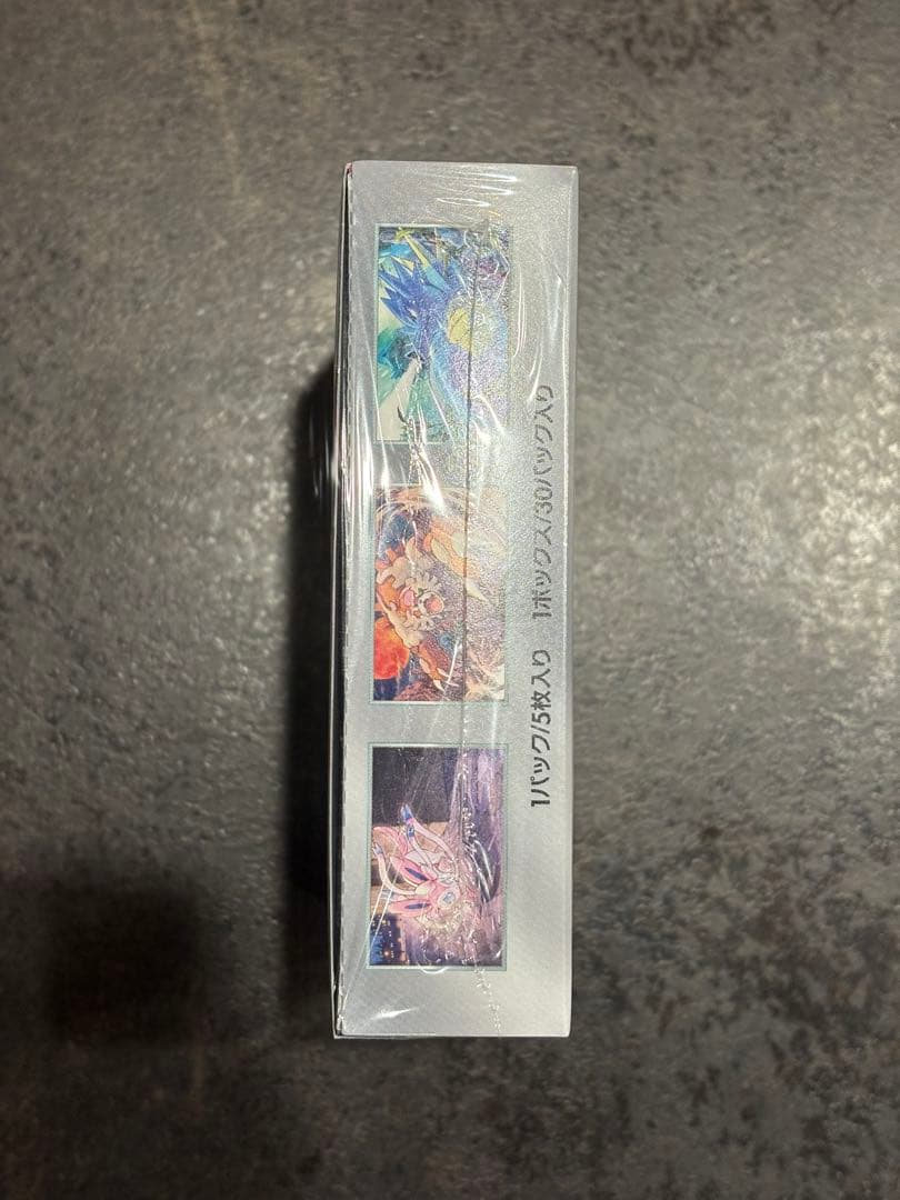 【新品・未開封】ナイトワンダラー　box シュリンク付き