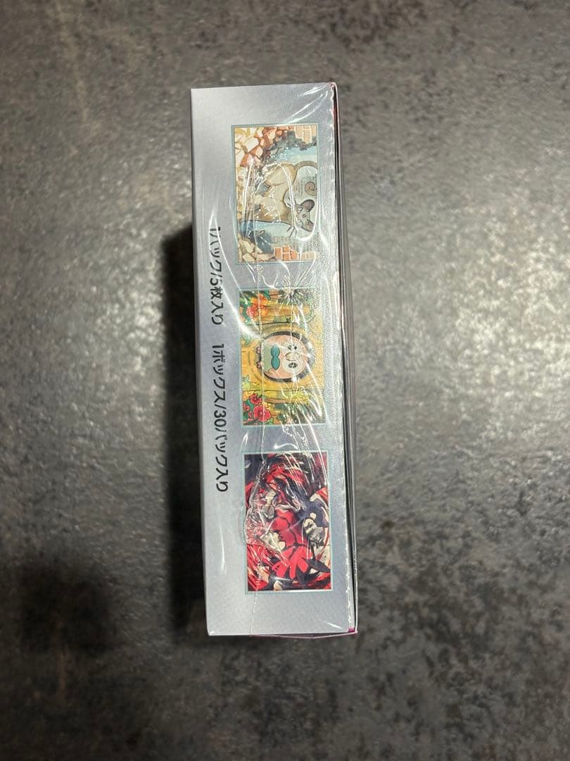 【新品・未開封】ナイトワンダラー　box シュリンク付き