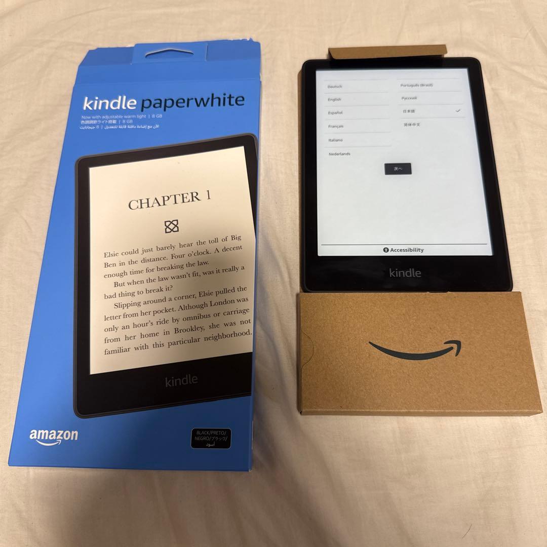 ア*リ様 Kindle Paperwhite (8GB) 広告あり