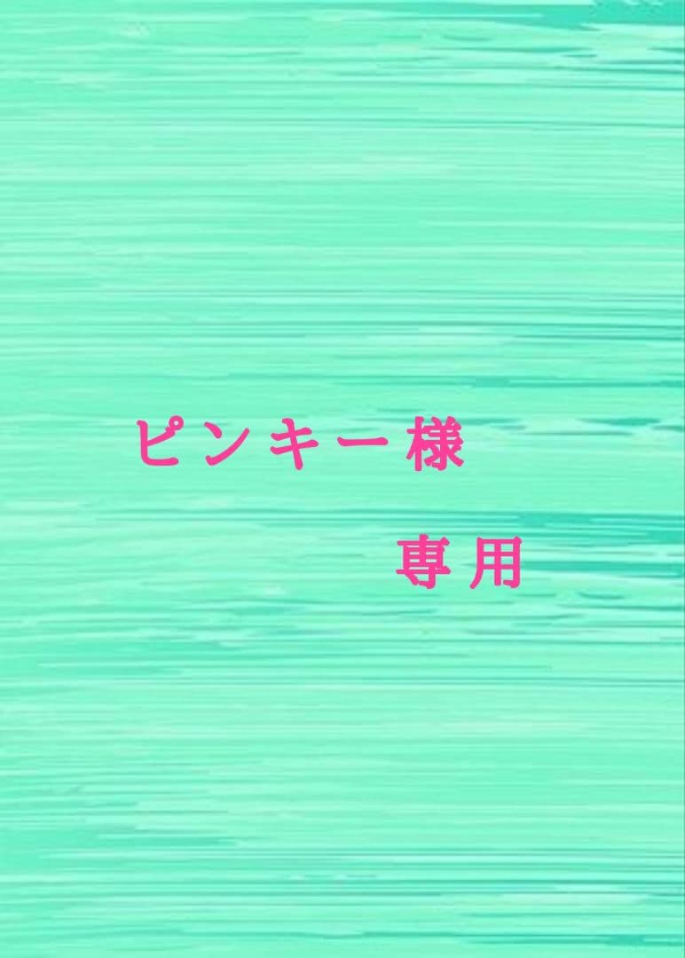 ピンキー KILLER BURNER II KODA KUMI90粒入り