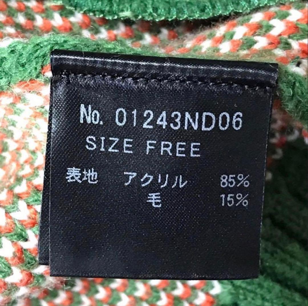 SUPER HYS 極美品 ジャカード ジャンパー アウター ブルゾン ニット