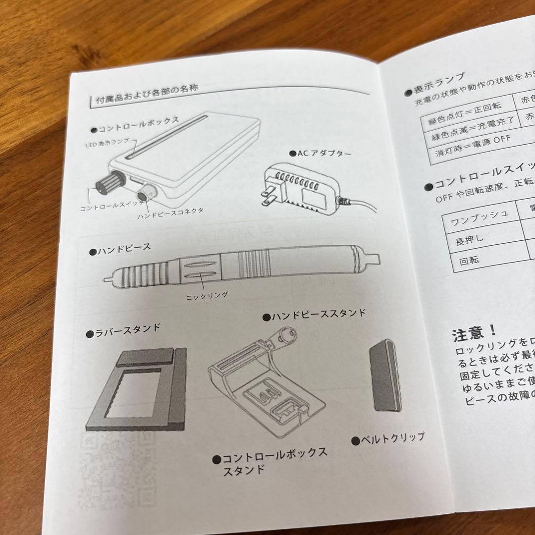 KEVIN ネイルマシン