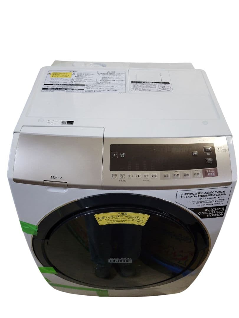 HITACHI 日立 2020年製 ドラム式洗濯乾燥機 BD-TS100EL