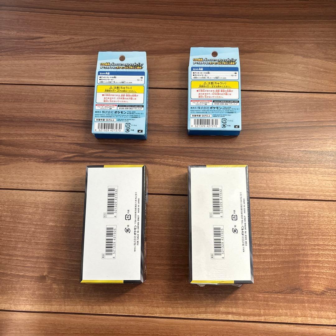 ポケモンカードゲーム メガドリームex スタートデッキ100