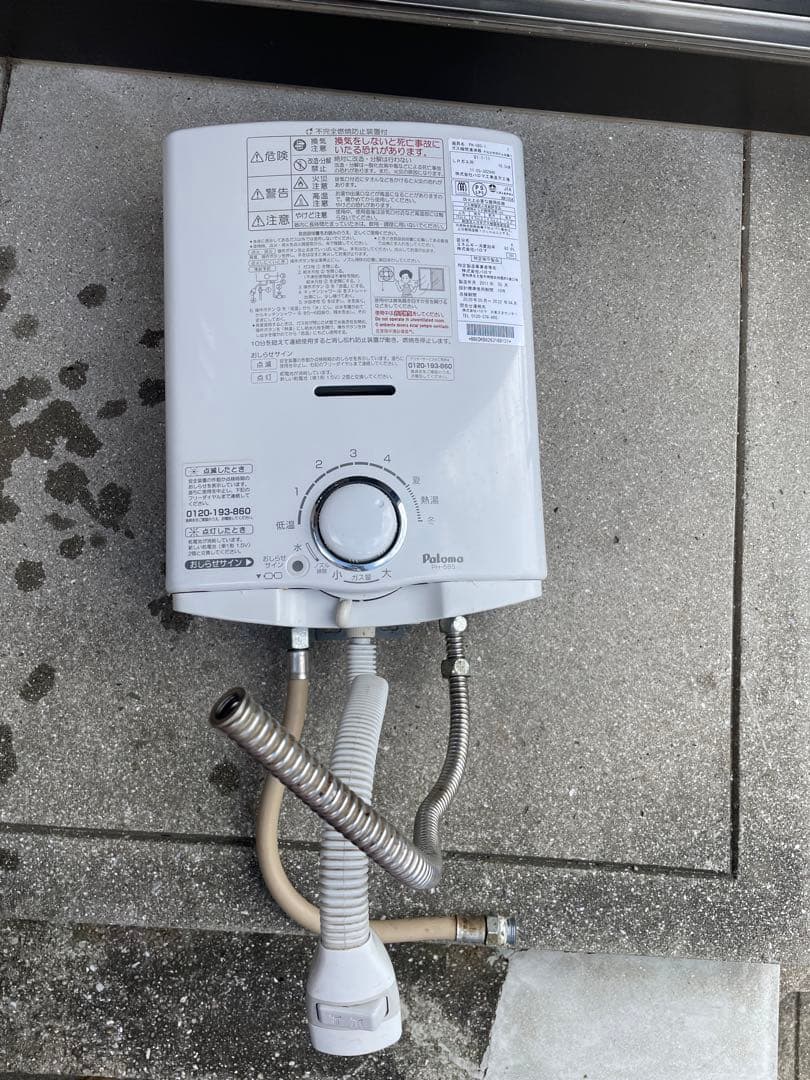 瞬間 湯沸かし器 PH-5BS-1 LPガズ　パロマ 11年