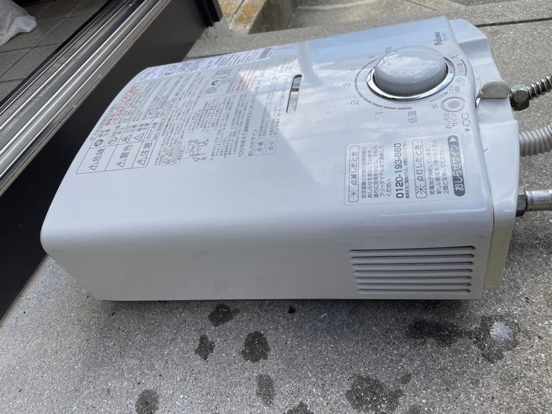 瞬間 湯沸かし器 PH-5BS-1 LPガズ　パロマ 11年