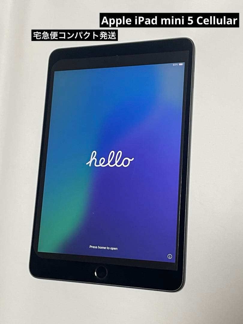 アップル　iPad mini 5 Cellular 64GB 本体のみ