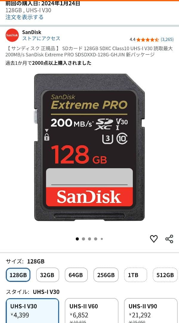 SONY ILCE−9 α9 レンズSEL24105Gセット