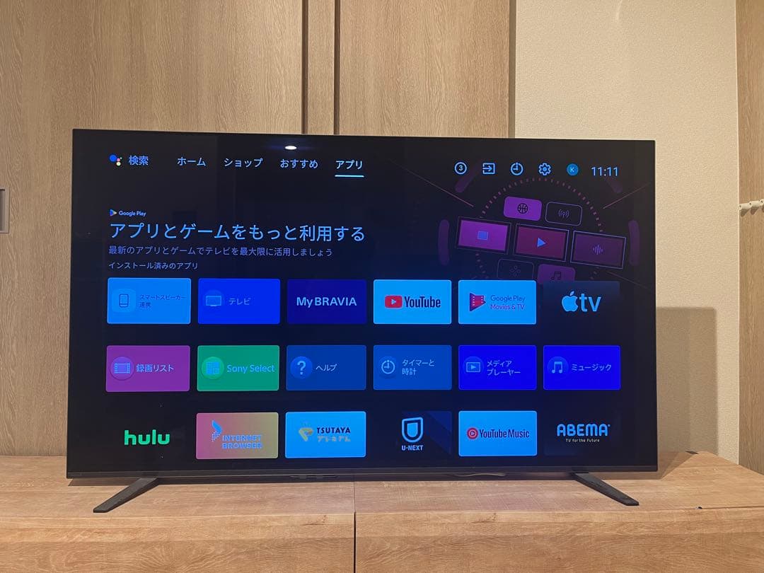 【引取限定】SONY KJ-55A8H 55インチ 4K有機ELテレビ