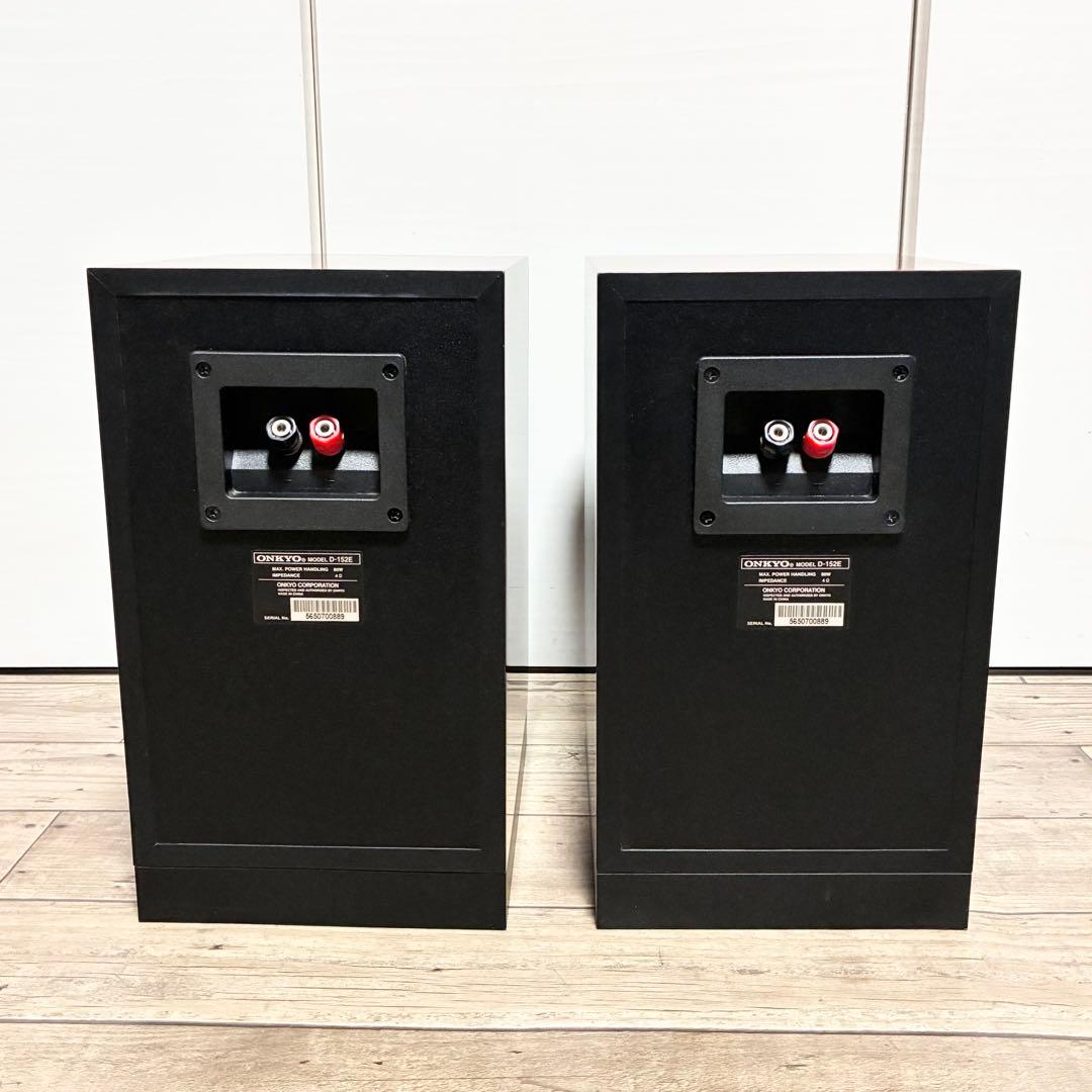 名機 ONKYO D-152E スピーカーシステム 木目調 シリアル同一