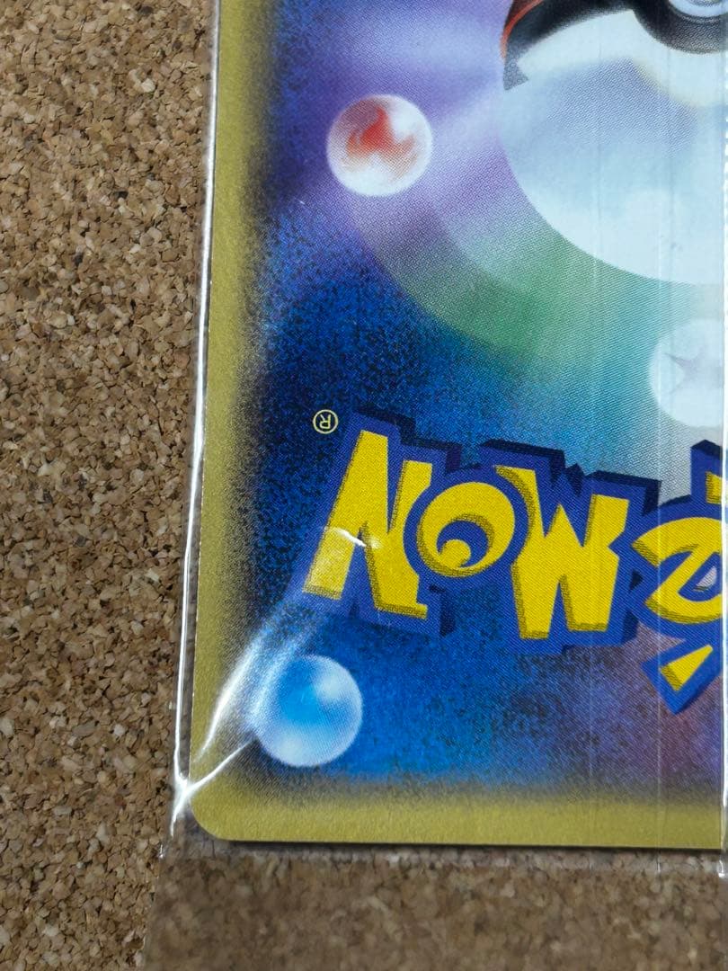 スイクン 未開封　ポケパーク　プロモ　039/PCG-P