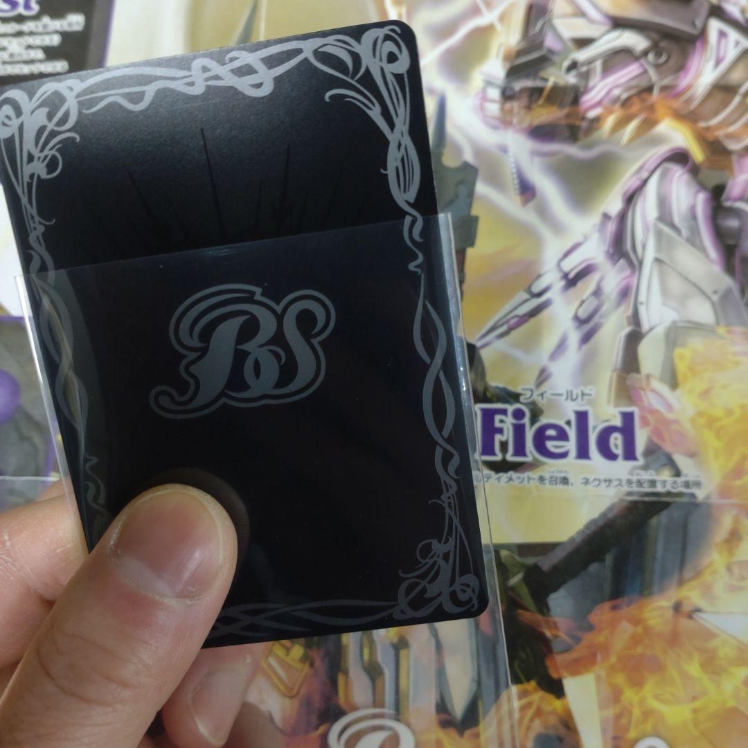 最終値下げ　バトスピ　月光の契約神バローネ　セリフ入り　シークレット