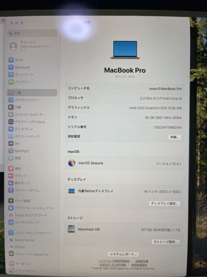 MacBook Pro 16インチ 2019 core i9 1TB