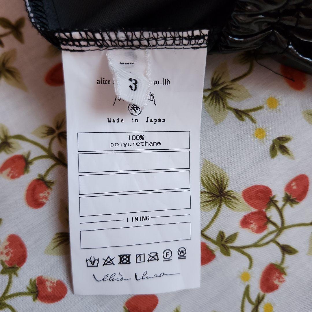 aliceauaa　レギンス