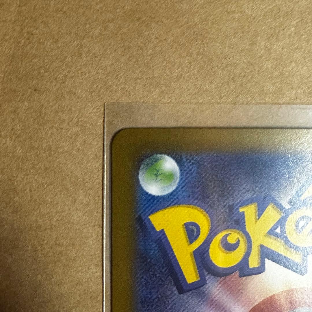 キ*ス様 ポケモンカード ブラッキー マスターボールミラー おまけ