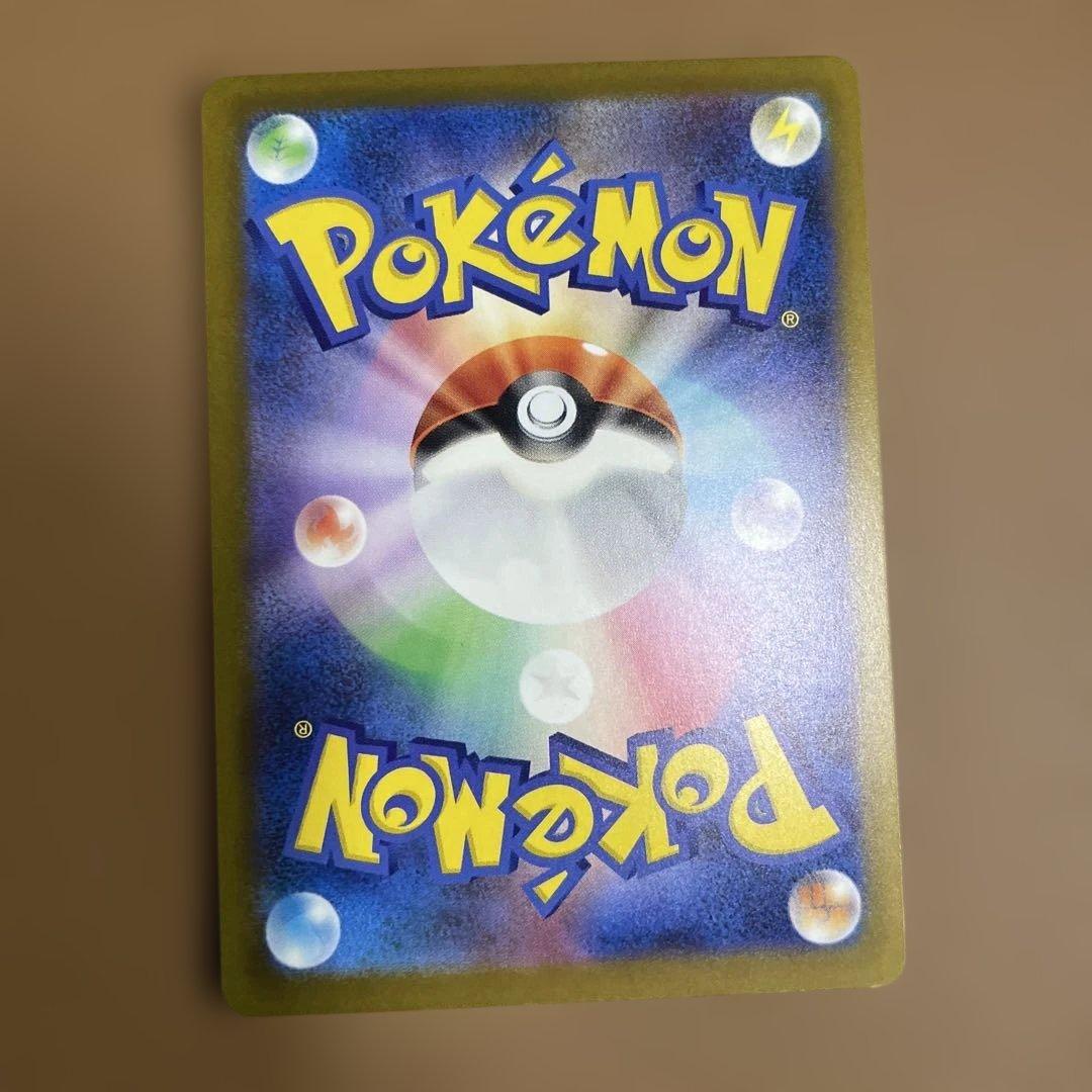 【美品】ポケモンカード SAR ピカチュウex メガドリームex sar