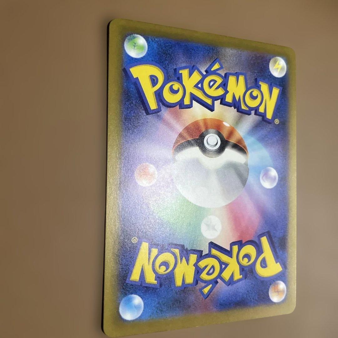 【美品】ポケモンカード SAR ピカチュウex メガドリームex sar