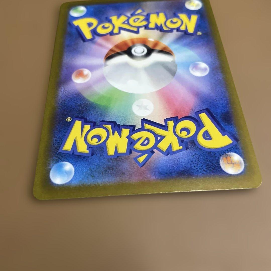 【美品】ポケモンカード SAR ピカチュウex メガドリームex sar