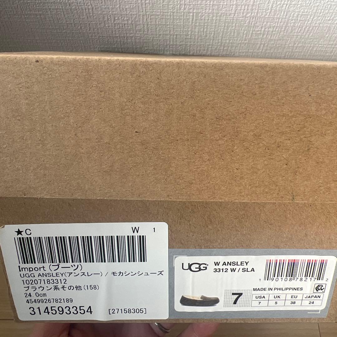 UGG Ansley アンスレー　モカシン　slate スレート