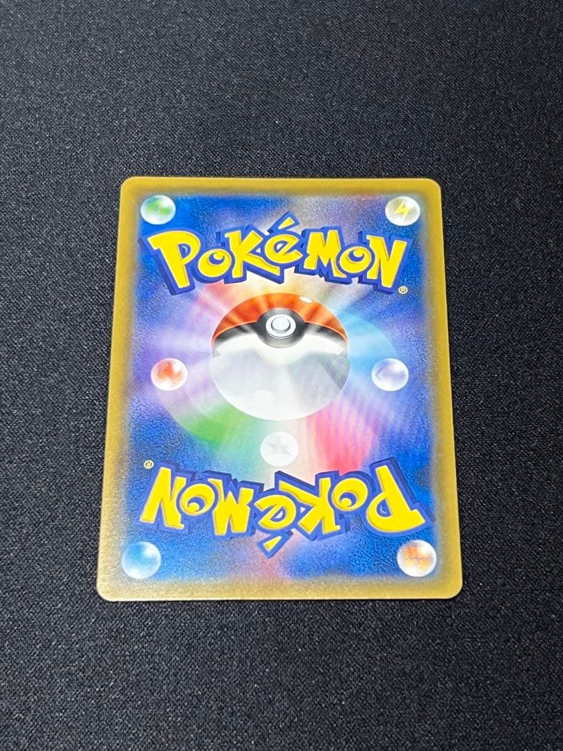 ゲンガー&ミミッキュGX RR