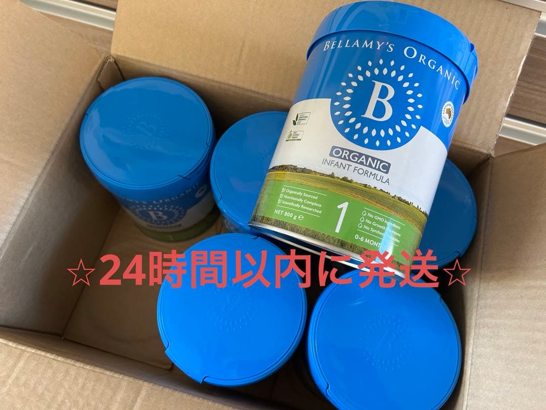 【24時間以内に発送】ベラミーズオーガニック 粉ミルク ステップ1〈6缶〉