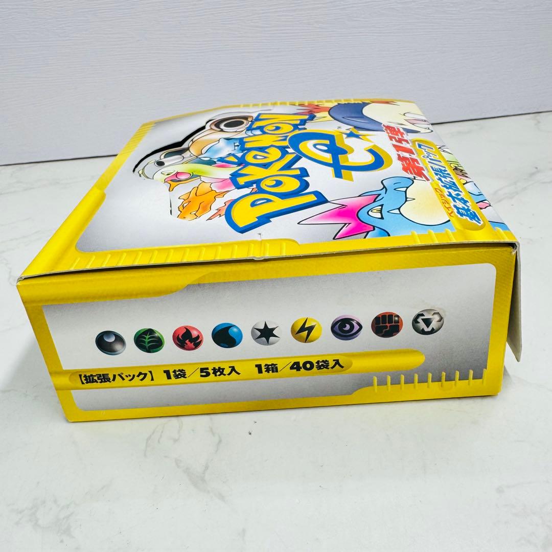 空箱　初版　ポケモン e 第1弾 基本拡張パック 超希少品！！！