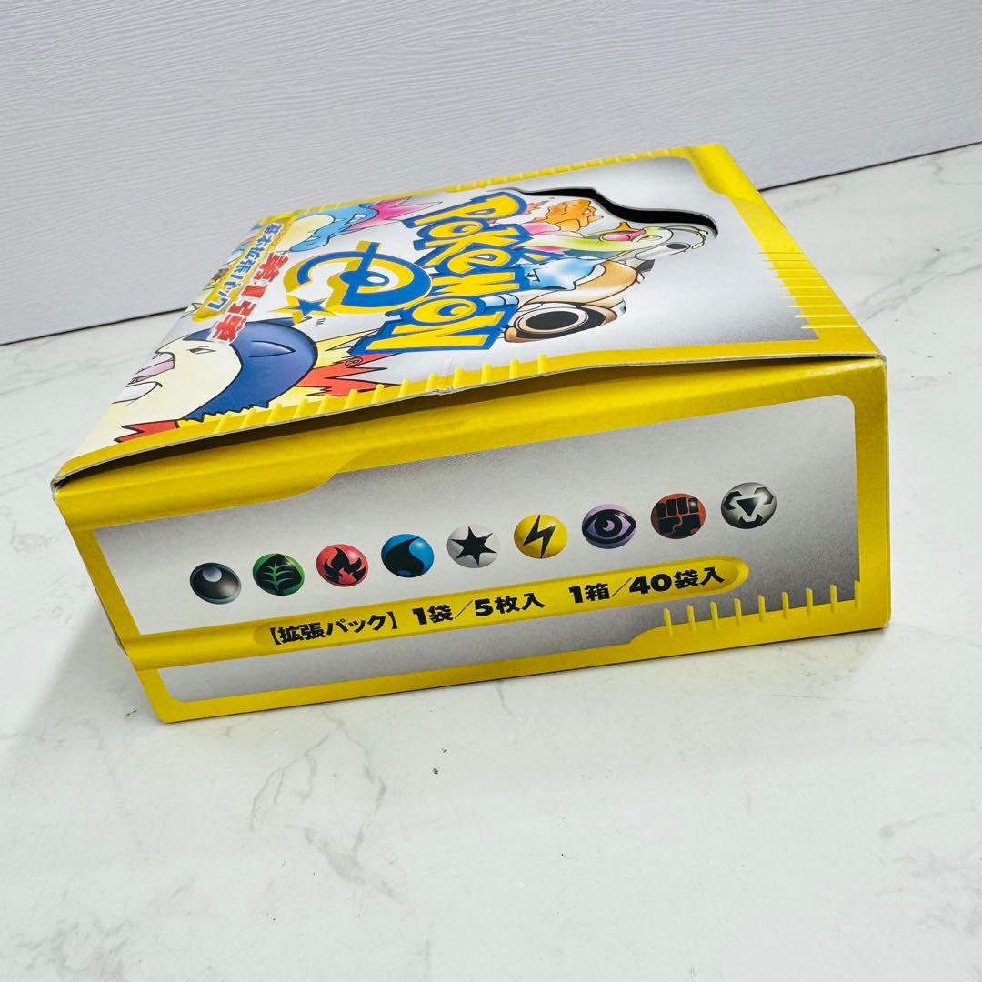 空箱　初版　ポケモン e 第1弾 基本拡張パック 超希少品！！！