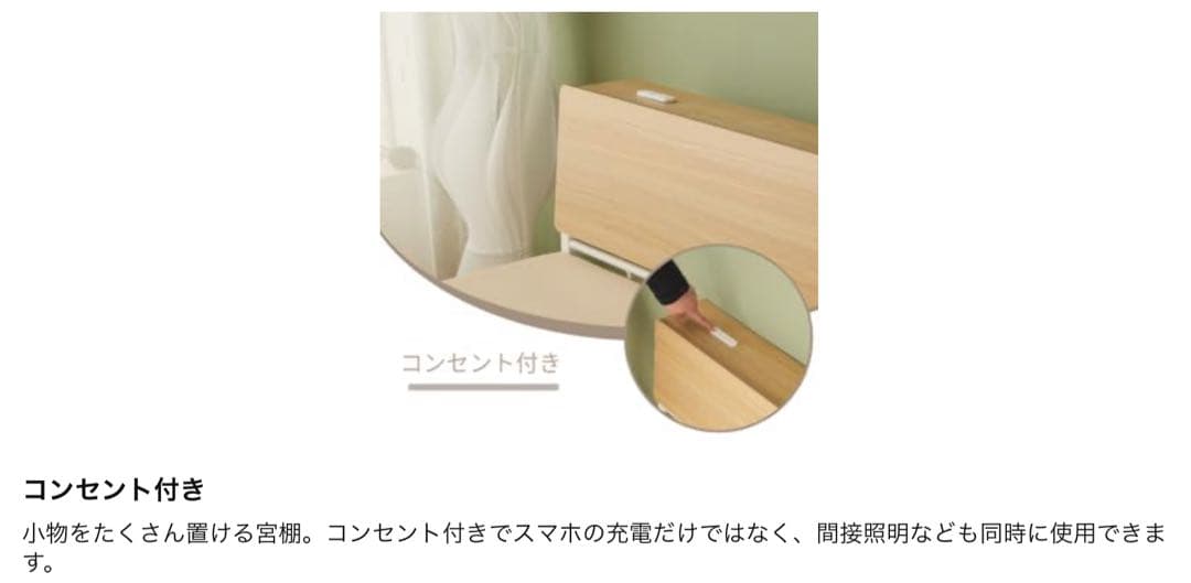 【新品】シングルベッドフレーム 木製ヘッドボード、マットレス付き