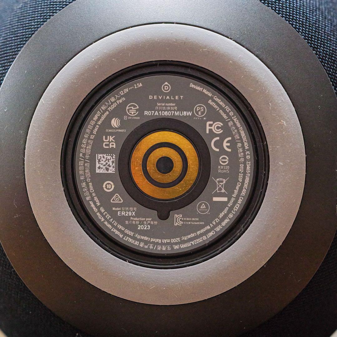 Devialet Mania Deep Black｜2028年5月まで延長保証