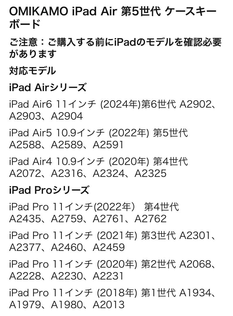 iPad Air 第4世代　256GB
