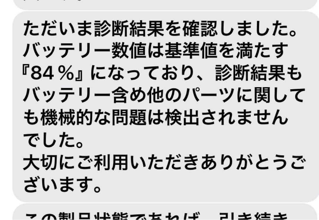 iPad Air 第4世代　256GB