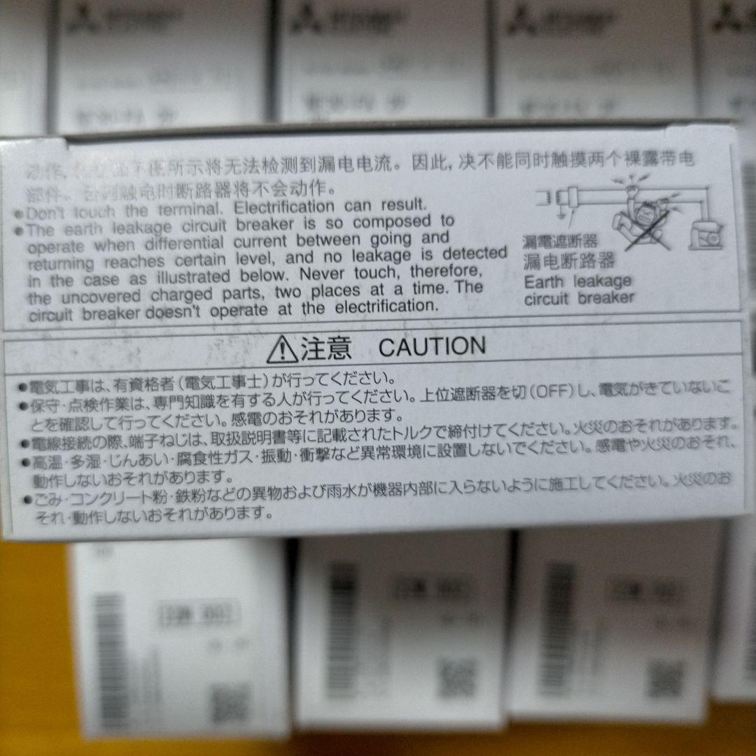 その他 MITSUBISHI ELECTRIC NF30-FA 2P 10A