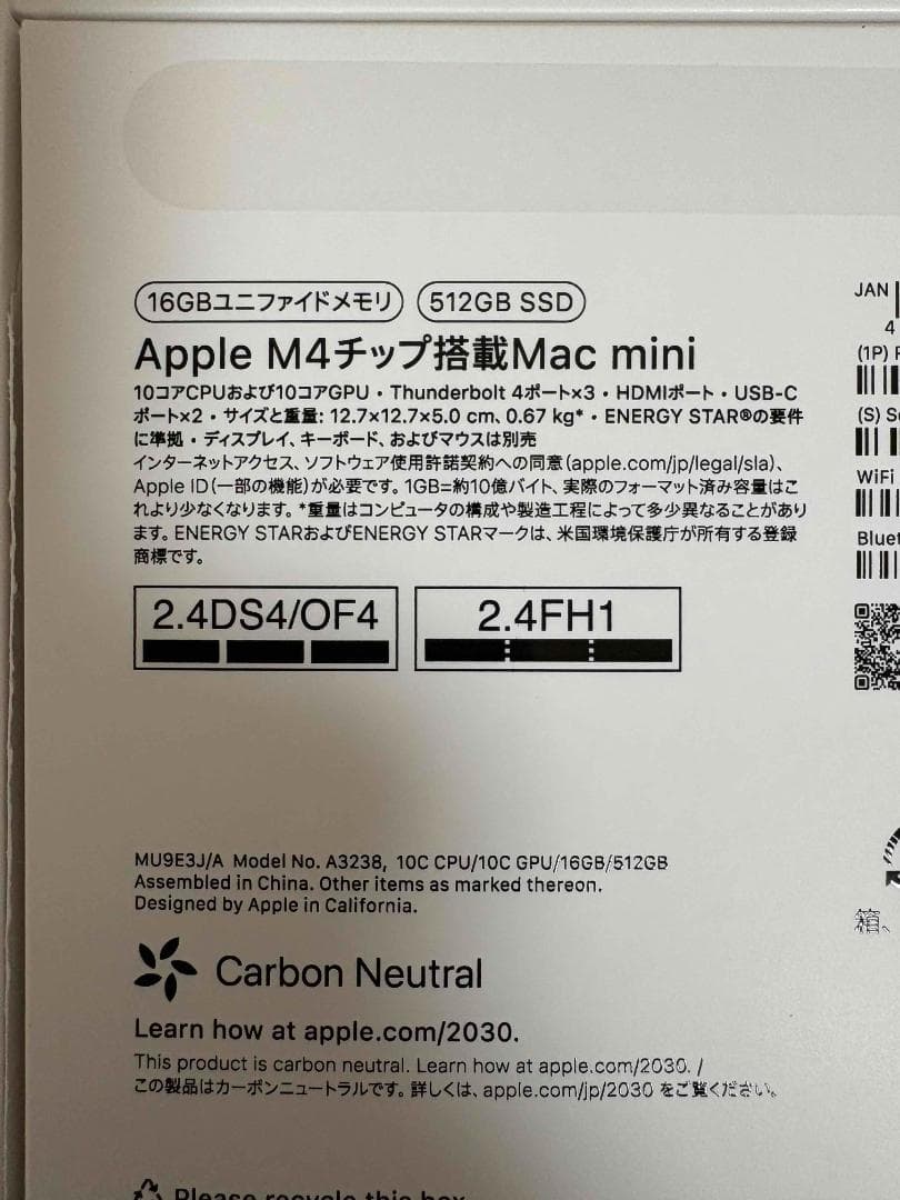 Macデスクトップ Apple Mac mini M4 16GB 512GBSSD