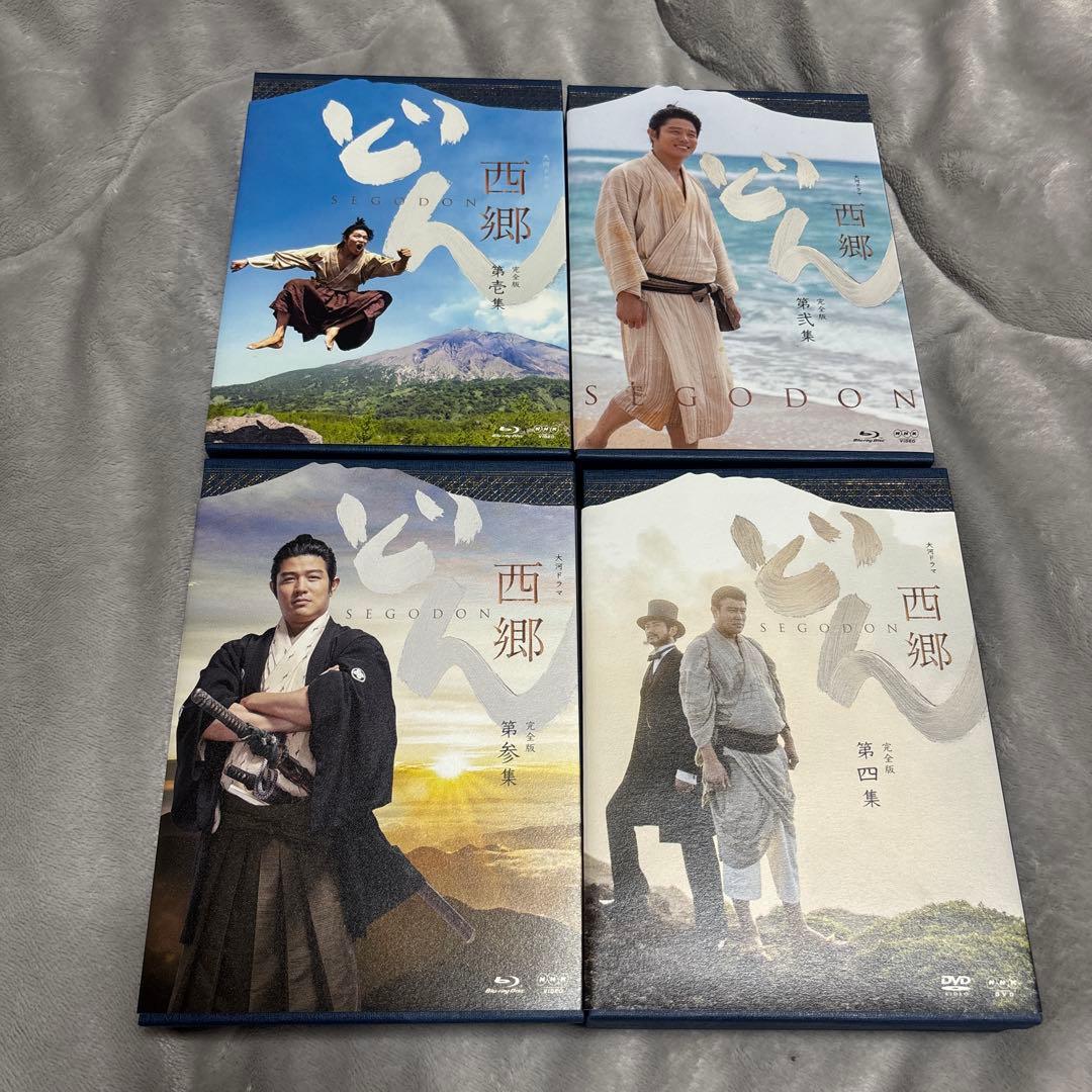 【完全版】西郷どん 第壱集＆第弐集＆第参集＆第四集