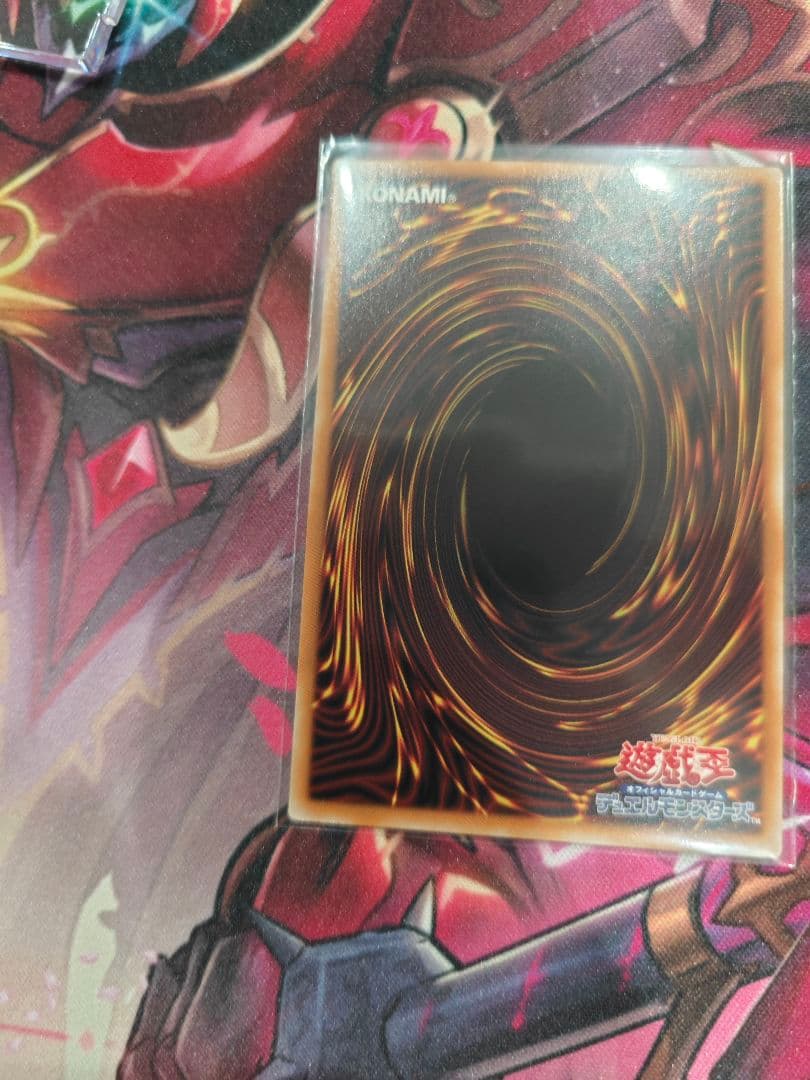 遊戯王　スターダスト・ドラゴン/バスター　プリズマティックシークレットレア