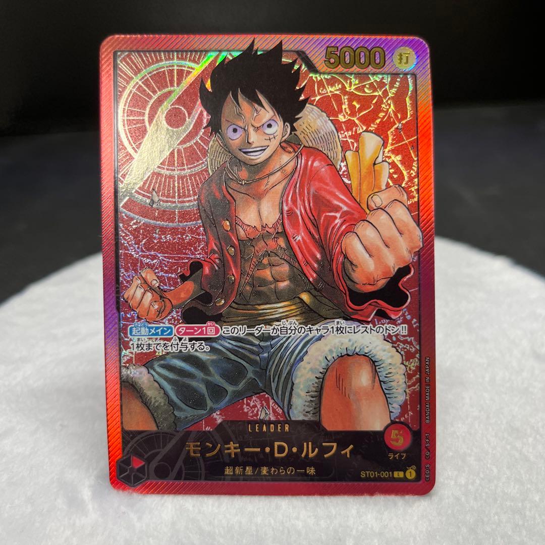 モンキー・D・ルフィ レカフィグ　L ST01-001 金文字　ジャンプ