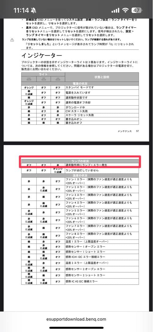 BenQ プロジェクター HT3050 ホームシアター ベンキュー