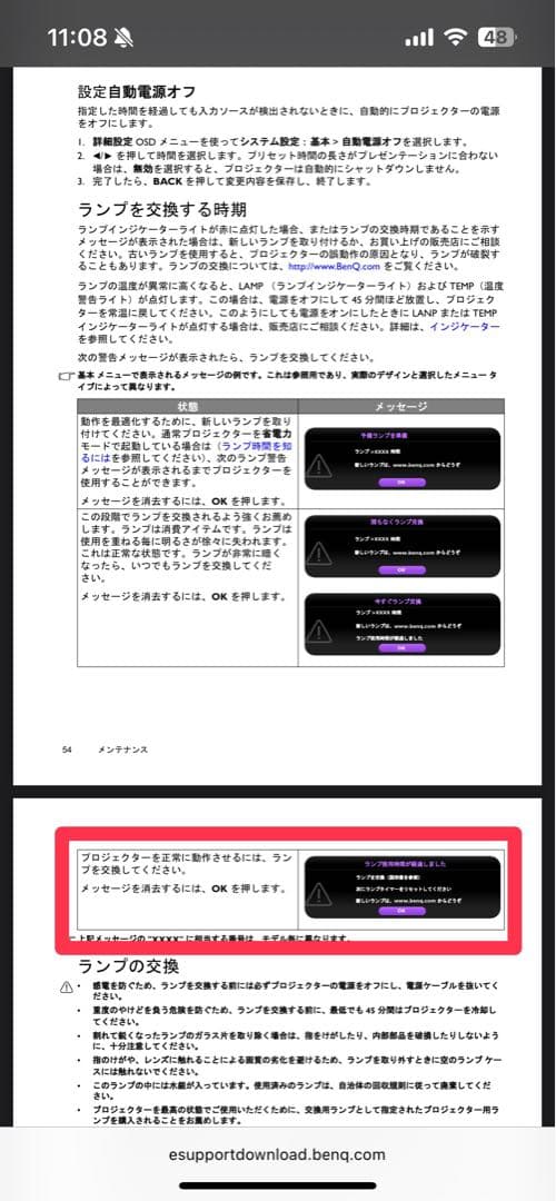 BenQ プロジェクター HT3050 ホームシアター ベンキュー