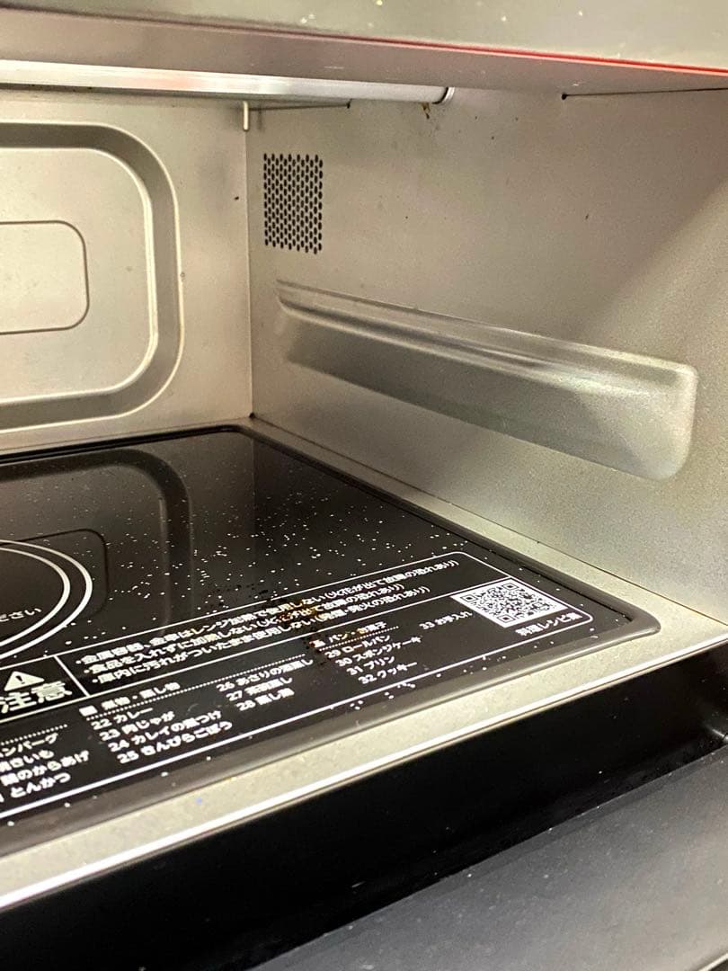 オーブンレンジ 15L YAMAZEN NERZ-WF150TV