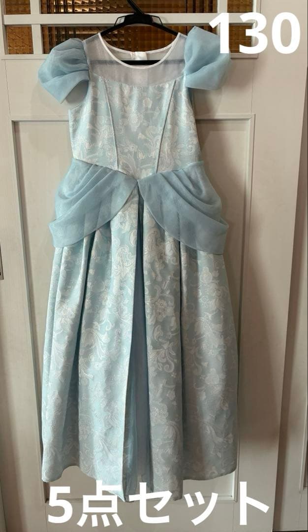 ビビディバビディブティック　シンデレラ130